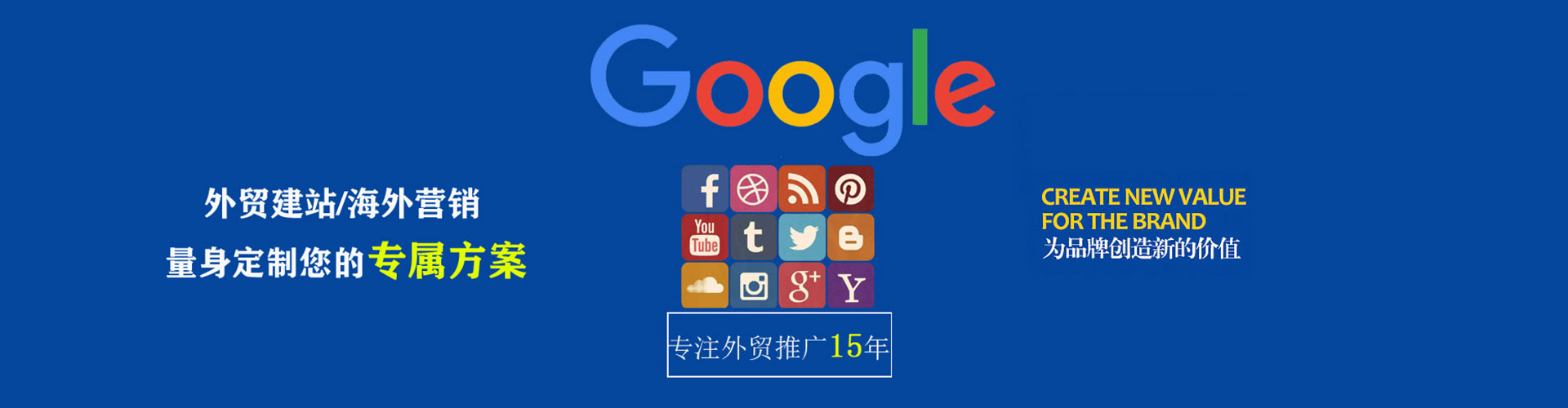 右江网络推广开户