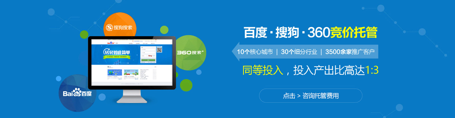 右江百度竞价赚钱