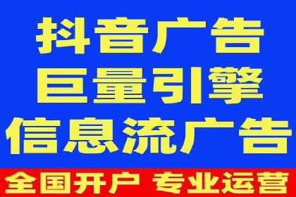 信息流托管在电商领域的应用案例